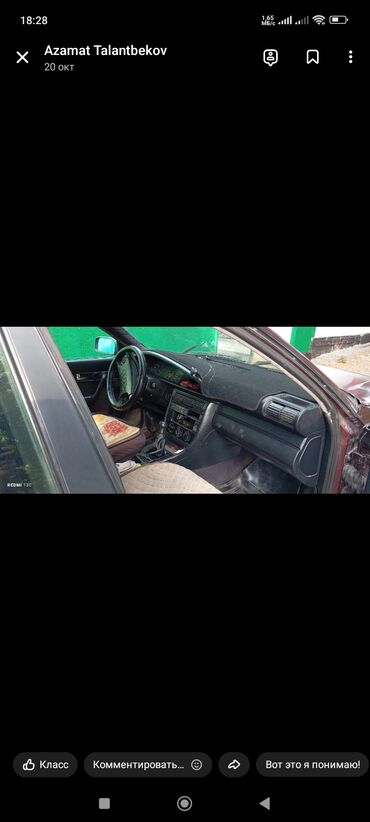 Audi: Audi 100: 1991 г., 2 л, Механика, Бензин, Седан