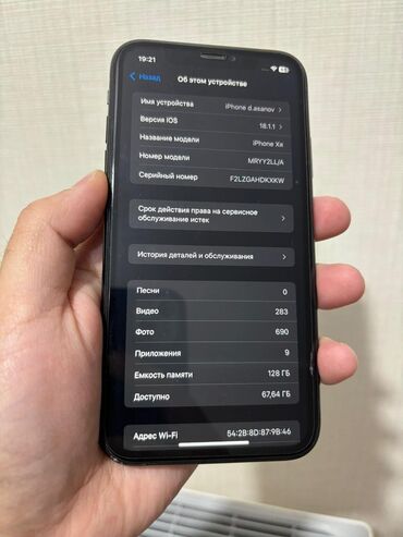 Apple iPhone: IPhone Xr, Б/у, 128 ГБ, 100 %