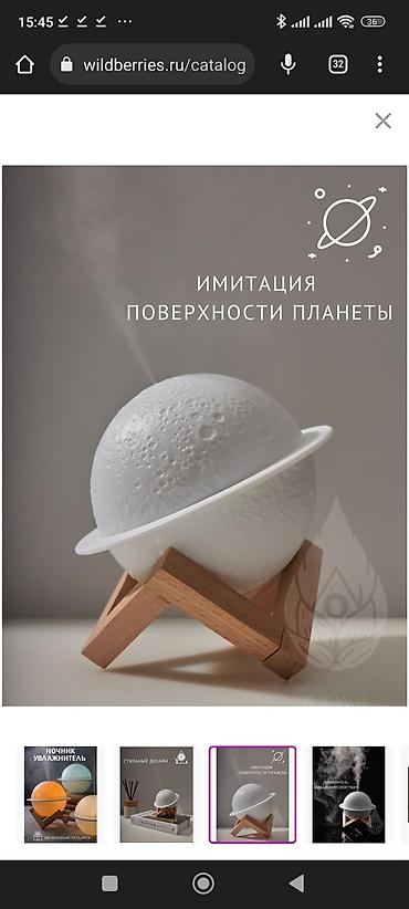 лампу: Отлично подходит для подарка! Теперь они по 850 сом — 8