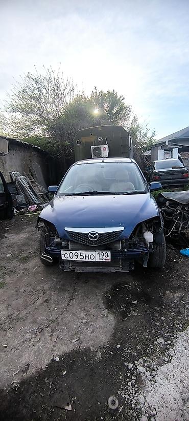 210 4.3: Mazda Демио (CP) — кузов и узлы на разбор кому что надо спрашивайте — 3