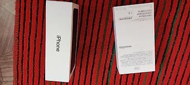 iphone 7 128: IPhone 7, Б/у, 32 ГБ, Черный, Наушники, Зарядное устройство, Чехол, 83 % — 4