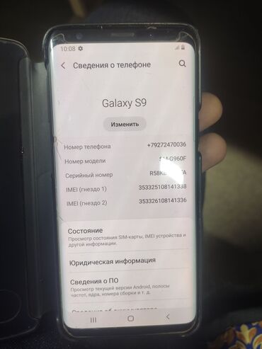 samsung galaxy tab s6 бишкек: Samsung Galaxy S9, Б/у, 64 ГБ