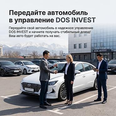 Өнөктөш болуу Такси кызматтары, Төмөнкүлөр менен бирге: Даяр келишимдер жана контракттар
