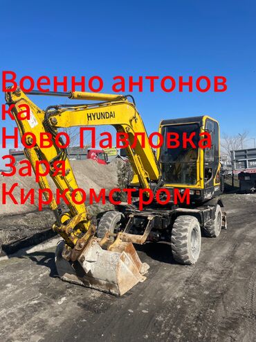 авто носос: Экскаватор | Выкорчевывание пней, Траншеи, Котлованы