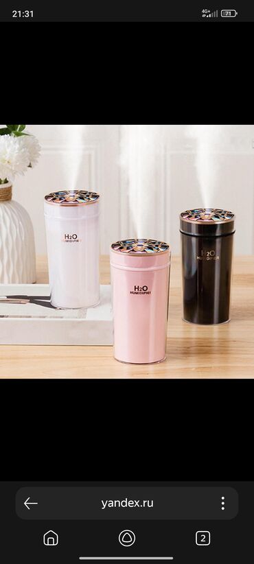 Другие аксессуары для мобильных телефонов: Держатель телефона 300 освежитель воздуха 400 монитор задний камера at lalafo.kg — 7 Другие аксессуары для мобильных телефонов: Держатель телефона 300 освежитель воздуха 400 монитор задний камера — 7