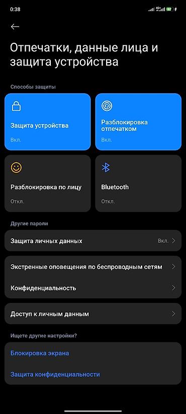 alcatel y900nb: Xiaomi Redmi Note 12, 6/128 ГБ, HyperOS - Экран AMOLED 6.67" с — 3