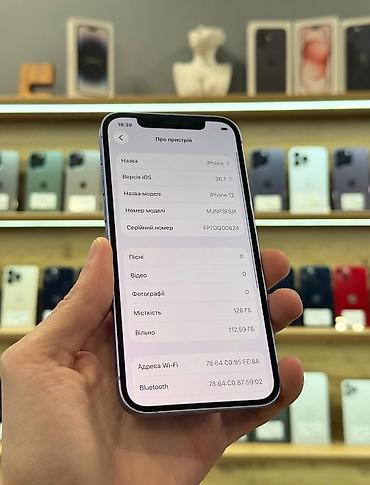 nar limitsiz internet: IPhone 12, 128 GB, Zəmanət, Simsiz şarj, Face ID — 5