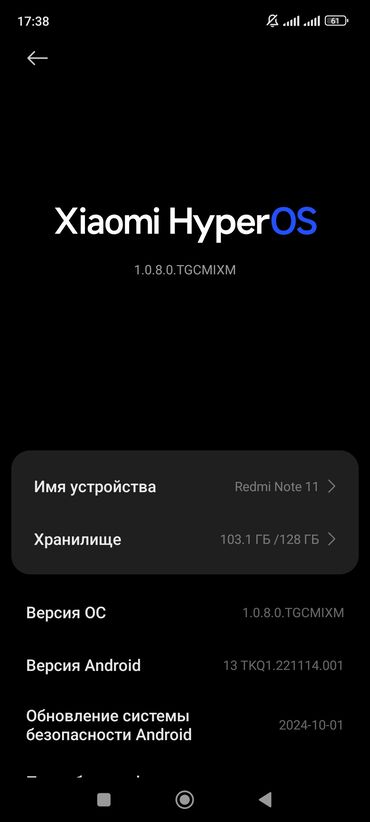 Redmi: Redmi, Redmi Note 11, Б/у, 128 ГБ, цвет - Синий, 2 SIM — 4