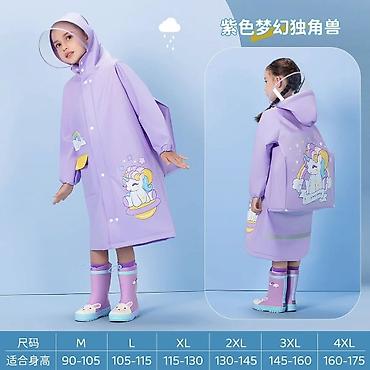 Другие товары для детей: Ваши дети не должны пропускать веселье из-за дождя! Позаботьтесь о — 6