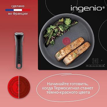 тефал: Набор посуды со съемной ручкой Tefal Ingenio Natural Force 7 предметов — 7