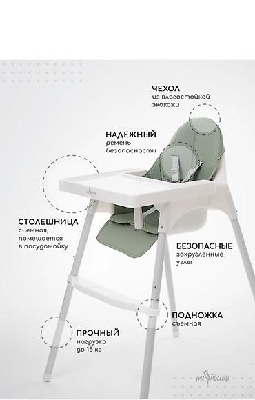 Детская мебель: Детский высокий стульчик для кормления MyBumi - Цвет сиденья — 2