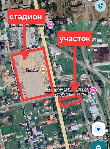 10 соток, Для строительства, Красная книга