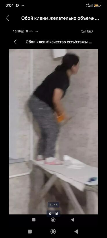 Поклейка обоев: Поклейка обоев, Демонтаж старых обоев | Жидкие обои, Фотообои, Бумажные обои Больше 6 лет опыта — 17