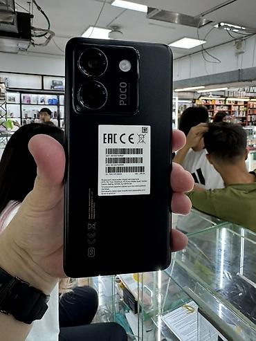 poco x6 pri: Смартфон POCO M7 Pro 5G - Экран с тонкими рамками и центральным — 1