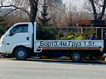 портер ленинское: Портер, Переезд, перевозка мебели, По городу, По региону, без грузчика