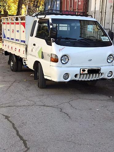 Hyundai Porter, малотоннажный бортовой грузовик с открытой платформой
