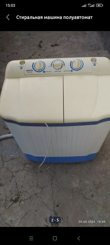 продаю стиральную машинку: Стиральная машина Б/у, Полуавтоматическая, До 5 кг, Компактная
