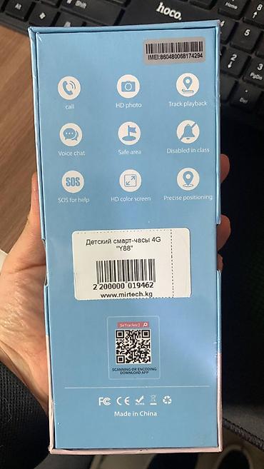 часы 4g: Детские смарт-часы 4G Y88 (цвет: Black) Основные возможности: - — 2
