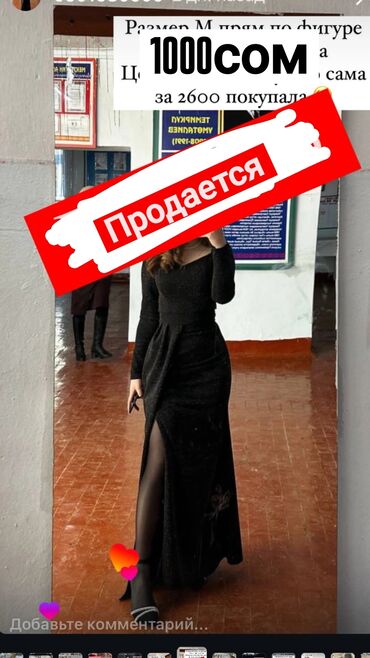 вечерние платья из италии: Вечернее платье, А-силуэт, Длинная модель, С рукавами, Стразы, M (EU 38)