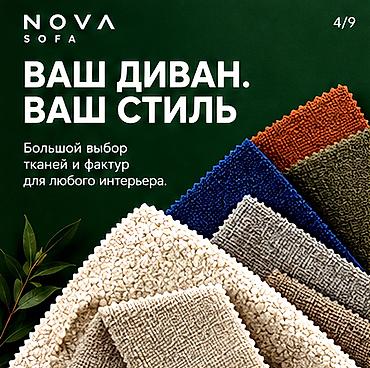 аренда химчистки мебели: 🥳НОВАЯ ЖИЗНЬ ВАШЕЙ МЕБЕЛИ🥳 - Новая жизнь вашему дивану, креслам — 4