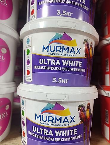 запахи: MURMAX Ultra White — белоснежная краска для стен и потолков. Основные — 2