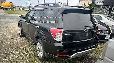 форестер полик: В наличии запчасти для Forester SHJ, SH5. Японец, правый руль ! Есть — 3