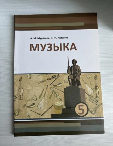 купить книгу самурай без меча: Куплю такую книгу