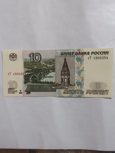 Gəmi modelləri: Ön tərəfində Yenisey çayı üzərindəki körpü və Krasnoyarsk şəhərindəki