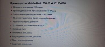 Аренда инструментов: Компрессор масляный 50л, медная обмотка