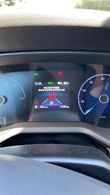 електирик авто: HONGCHI EQM 5 хончи обновление,блок,блокировка,🔐 BYD блоктон — 2
