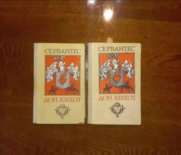 гарри поттер росмэн оригинал: Классика, На русском языке, Б/у, Самовывоз