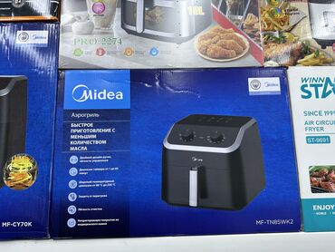 Аэрогрили: Аэрогриль, аэрофритюрница, Воздушная фритюрница. Air Fryer. Готовьте — 3