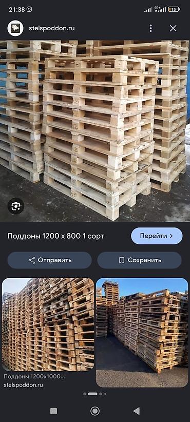 das meer: КУПЛЮ ПОДДОНЫ 300 ШТУК!!!!!Деревянные поддоны 1 сорт - Тип — 1