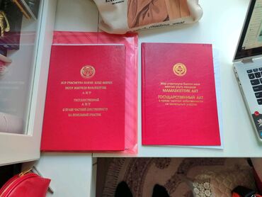 улуш жер аренда: 12 соток, Курулуш, Кызыл китеп, Техпаспорт