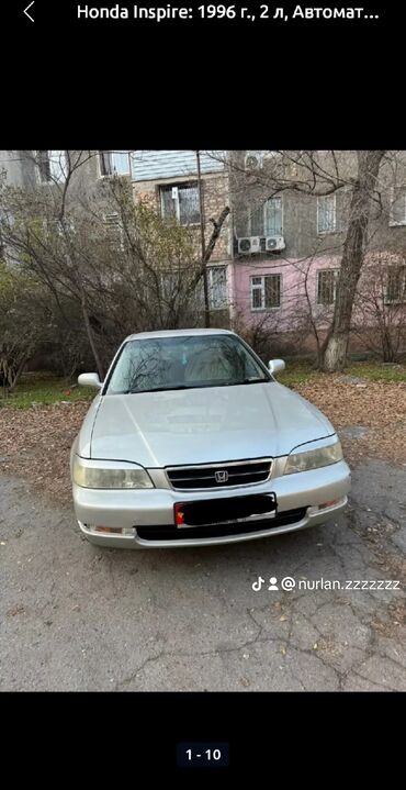 шины 235 70 r16 зимние: Honda Inspire: 1996 г., 2 л, Автомат, Бензин, Седан