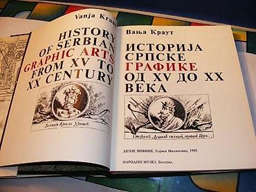 tema: Istorija srpske grafike od XV do XX veka Vanja Kraut Gornji Milanovac — 2