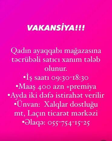 Satış məsləhətçiləri: Satış məsləhətçisi tələb olunur, Yalnız qadınlar üçün, İstənilən yaş, Aylıq ödəniş