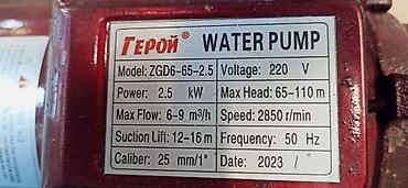насос на 3 куба: Насос «Герой» WATER PUMP, модель ZGD6-65-2.5 Основные характеристики — 2