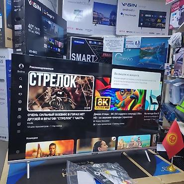 Телевизоры: 🔥🔥АКЦИЯ ‼️👍🔥 У нас самый низкий цены. Акция!!! Skyword 43 дюм at lalafo.kg — 4 Телевизоры: 🔥🔥АКЦИЯ ‼️👍🔥 У нас самый низкий цены. Акция!!! Skyword 43 дюм — 4