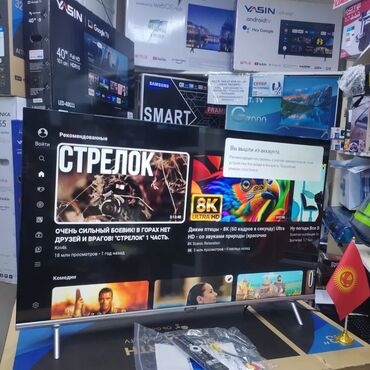 Телевизоры: 🔥🔥АКЦИЯ ‼️👍🔥 У нас самый низкий цены. Акция!!! Skyword 43 дюм — 10