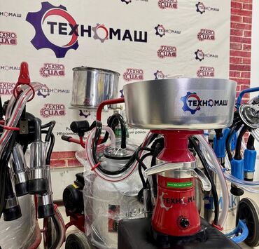 Производство молочных продуктов: СЕПАРАТОР «Фермер» от компании «Техномаш» Питание-220 вват — 7