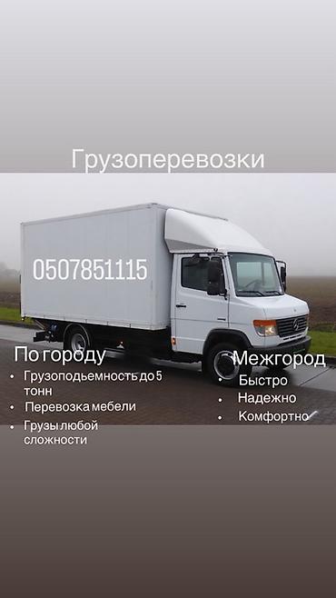 sprinter 2 2: Грузоперевозки Спринтер Гигант Портер Такси - По городу и — 1