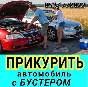 жылытуу: Башка адистиктер — 1