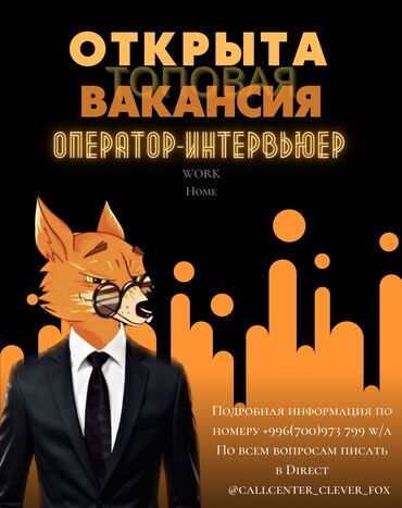 вакансия продавца: 🔺Что вас ждет в нашей компании? Мы предлагаем две системы мотивации