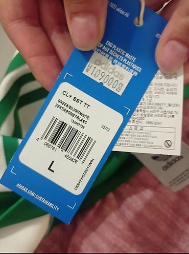 двойка спортивная: Мужской спортивный костюм, L, Adidas, Новый, цвет - Зеленый — 3