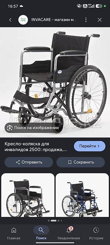 dayəlik: Вес: 120 кг. человек после инсульта. сидитяший Из-за большого веса — 1