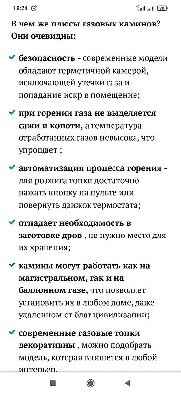 куплю газовые пушки: ИРАНСКИЙ Газовыйобогреватель# обогреватель# иранскийкамин# для бытовых — 8