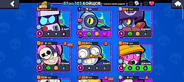 джес: Игровой аккаунт Brawl Stars - Путь к славе: 34 151 трофей - Собрано — 4