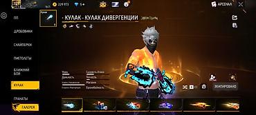 акк фре фаер: Игровой аккаунт Garena Free Fire Состав и особенности: - Раздел — 1
