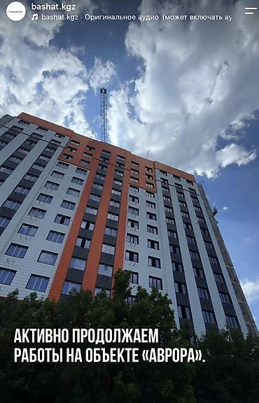 манипулатор прадажа: 3 ком квартира 98кв.м Фасадные работы и облицовка многоэтажных зданий — 1